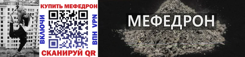 Что такое Шацк Марихуана Экстази APVP Меф ГАШИШ COCAIN