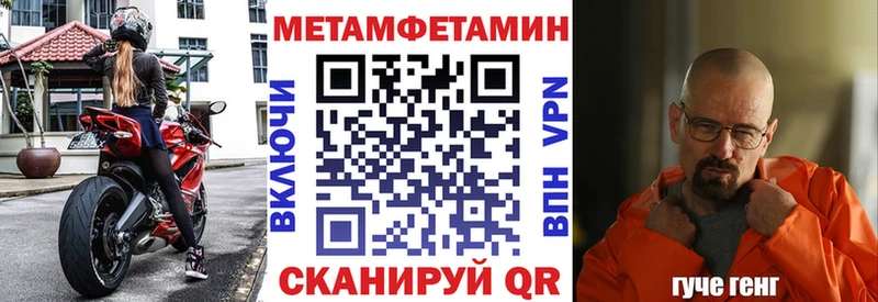 АМФ Розовый  купить наркоту  Шацк 