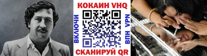 Cocaine 99%  дарнет шоп  Шацк 