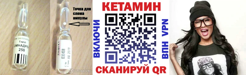 нарко площадка формула  blacksprut как зайти  Шацк  Кетамин VHQ 