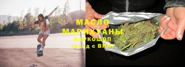 шишки Краснослободск