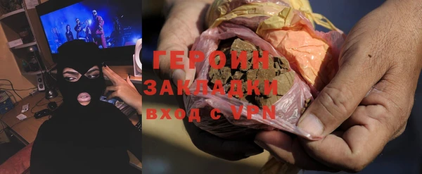 первитин Красноперекопск