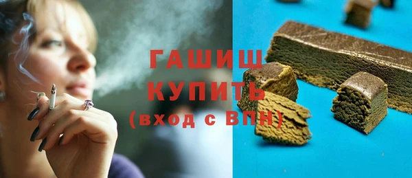 молекула духа Горно-Алтайск
