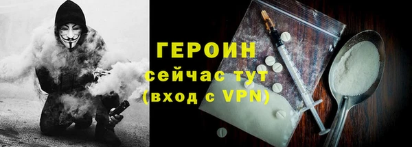 первитин Горняк