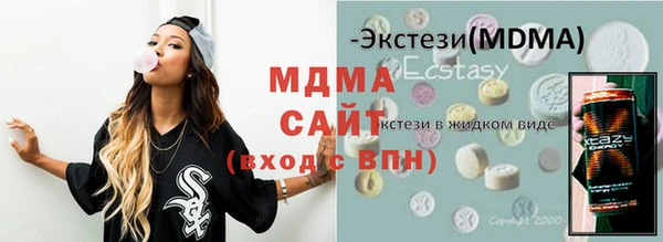 молекула духа Горно-Алтайск