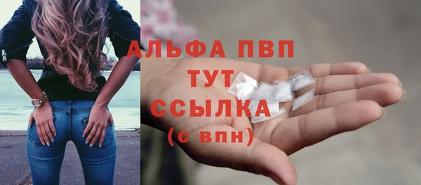 первитин Горняк