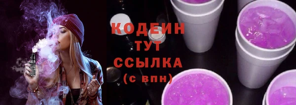 первитин Горняк