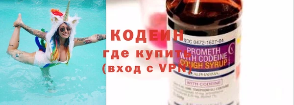 первитин Горняк