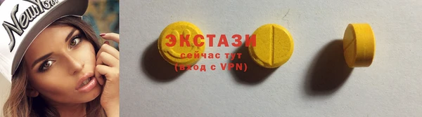 хмурый Краснотурьинск