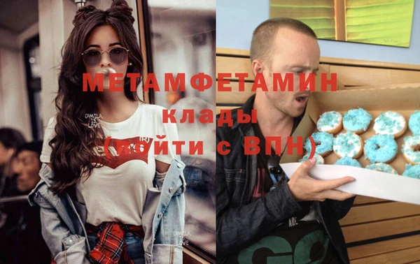 молекула духа Горно-Алтайск
