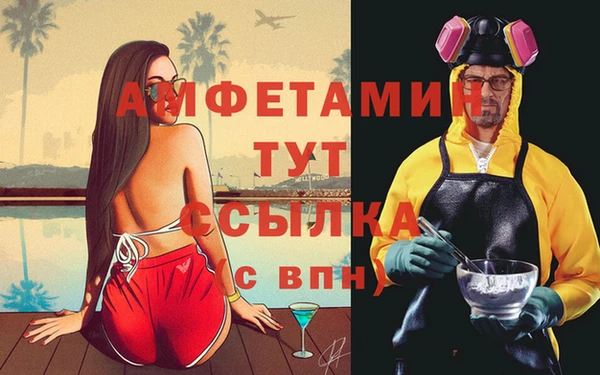 молекула духа Горно-Алтайск