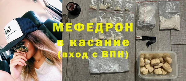 первитин Красноперекопск