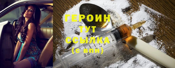 первитин Горняк