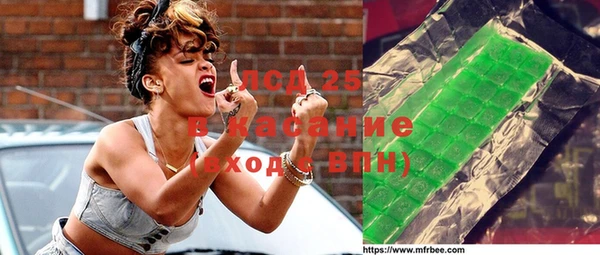первитин Красноперекопск