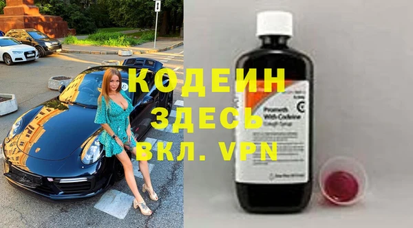 первитин Горняк