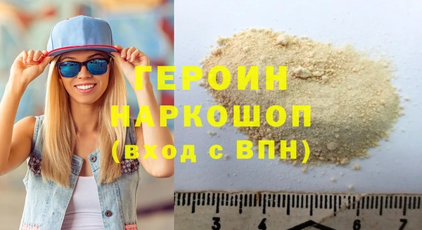 молекула духа Горно-Алтайск