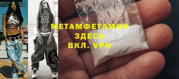 молекула духа Горно-Алтайск