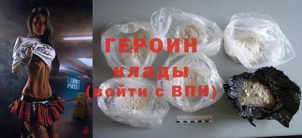 первитин Красноперекопск