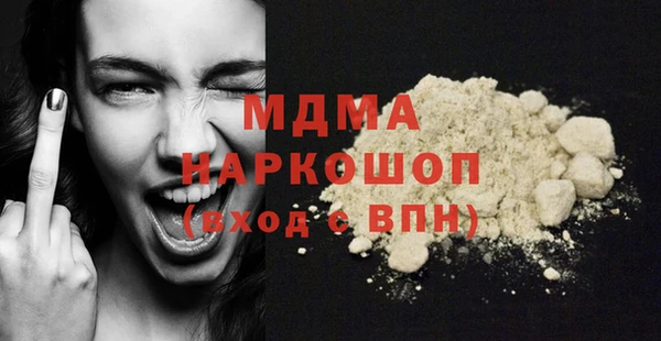первитин Горняк