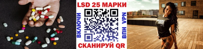 blacksprut ссылка Шацк ЛСД экстази кислота