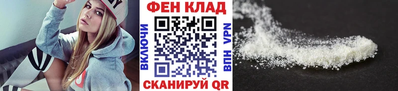 Метамфетамин Methamphetamine  Шацк 