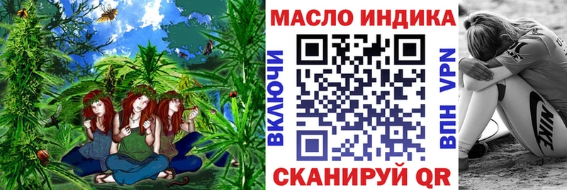ТГК концентрат  Шацк 