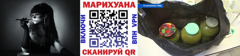 Конопля индика  хочу   Шацк 